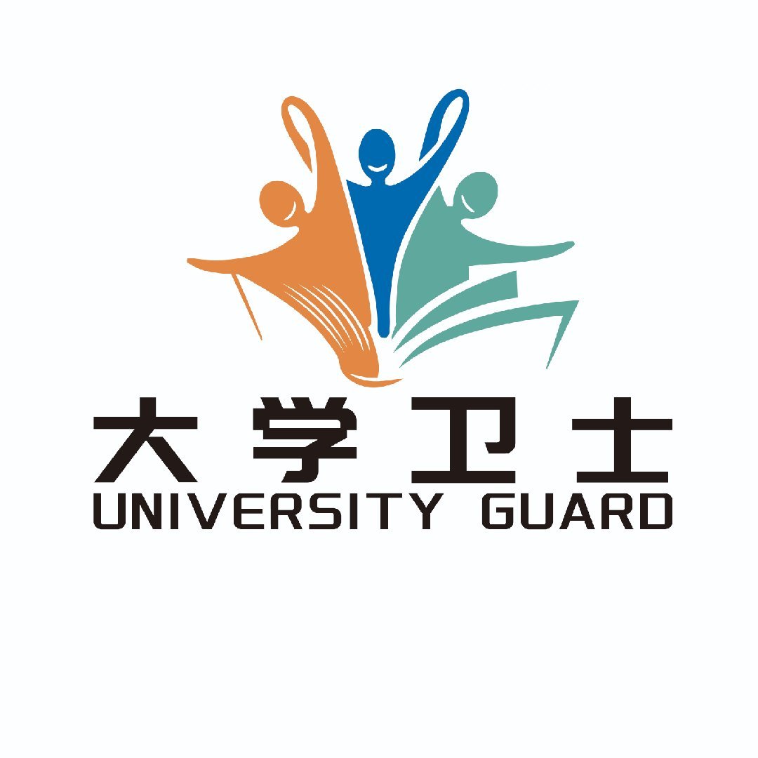 大学卫士管理系统